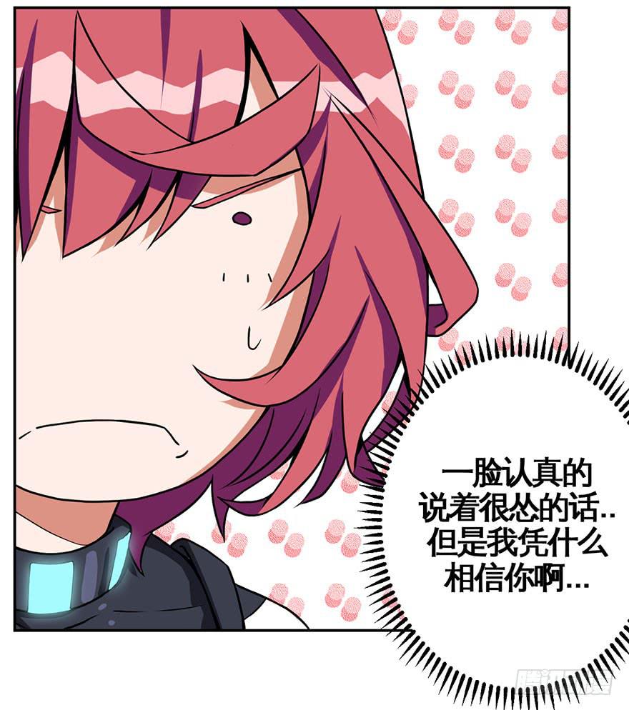 002逃跑联盟10
