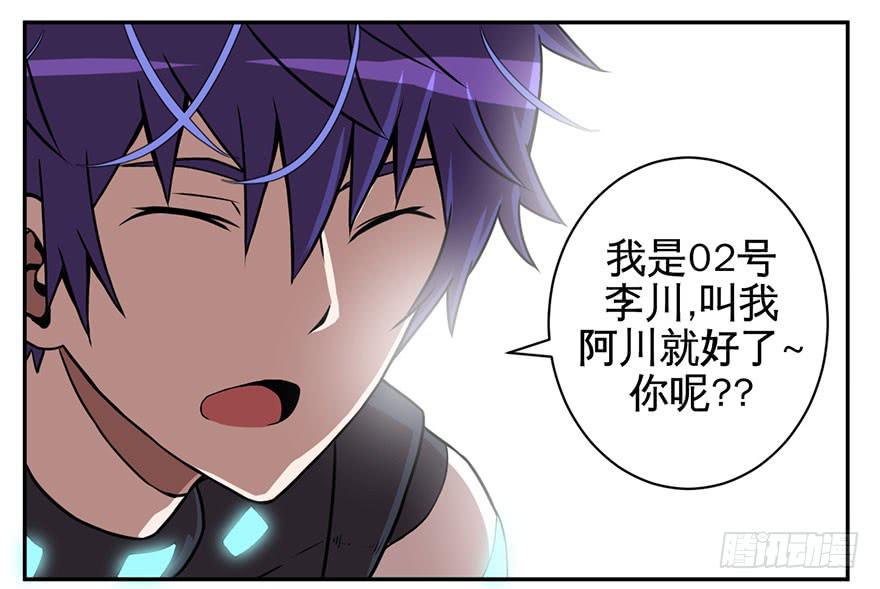 002逃跑联盟13