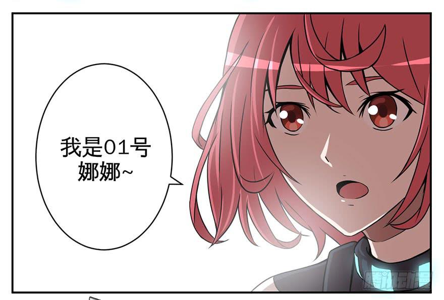 002逃跑联盟14