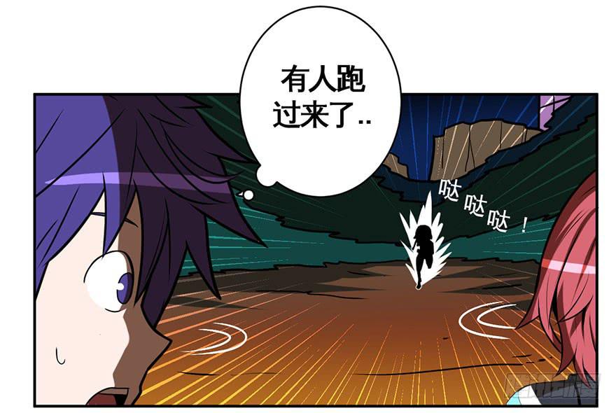 002逃跑联盟21