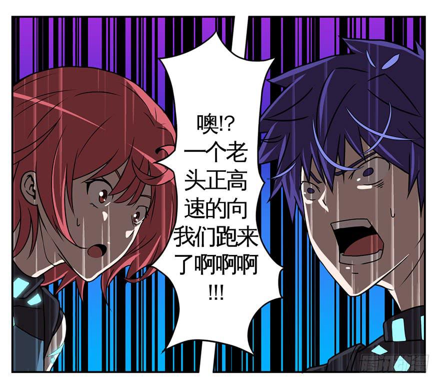 002逃跑联盟23