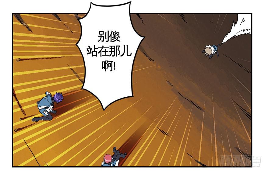 002逃跑联盟24