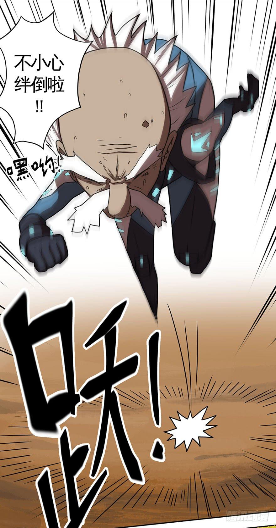 002逃跑联盟26
