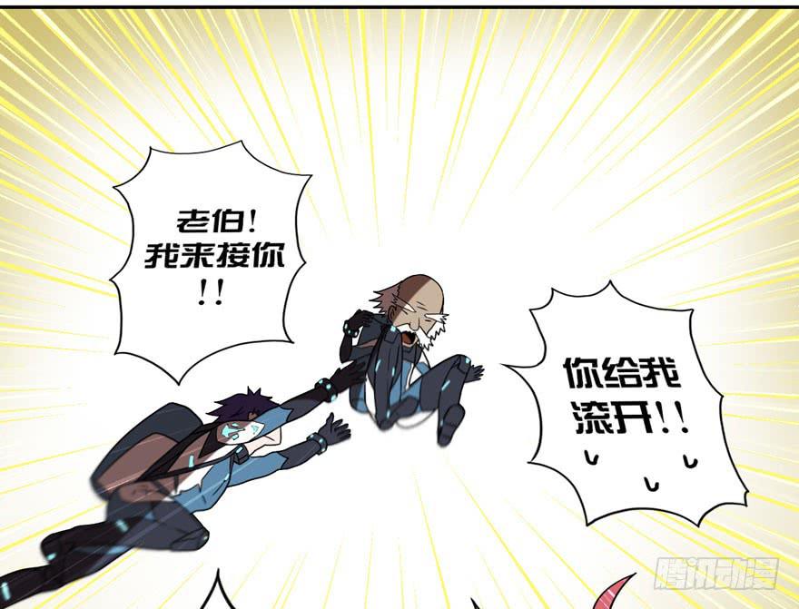 002逃跑联盟29