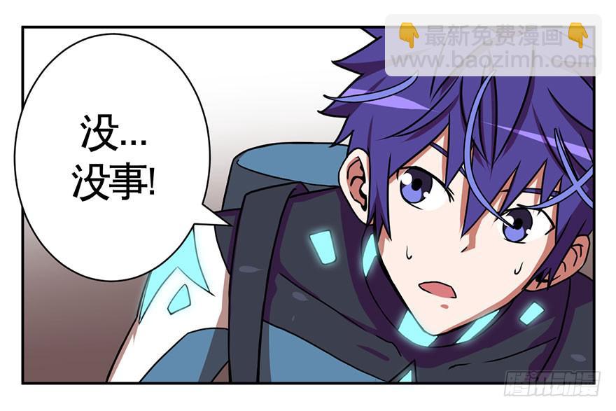002逃跑联盟33