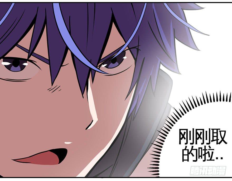 002逃跑联盟36