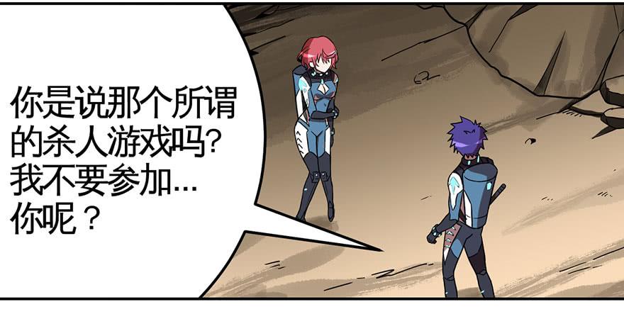 002逃跑联盟4