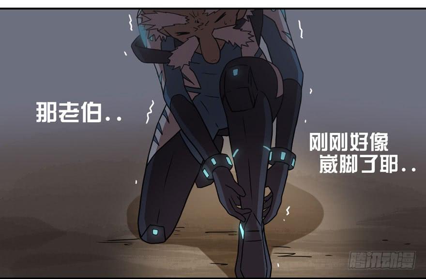 002逃跑联盟43