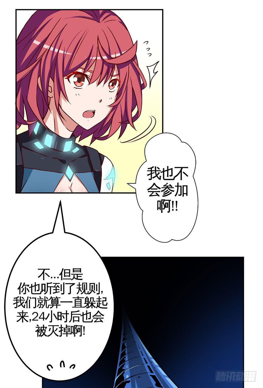 002逃跑联盟5
