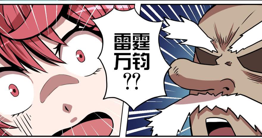 002逃跑联盟63