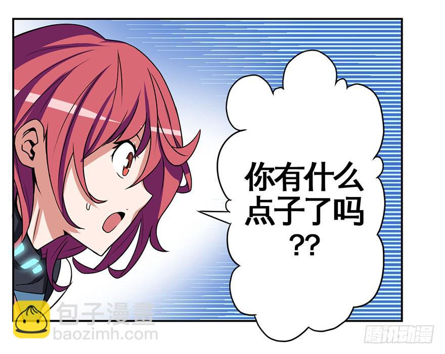 002逃跑联盟7