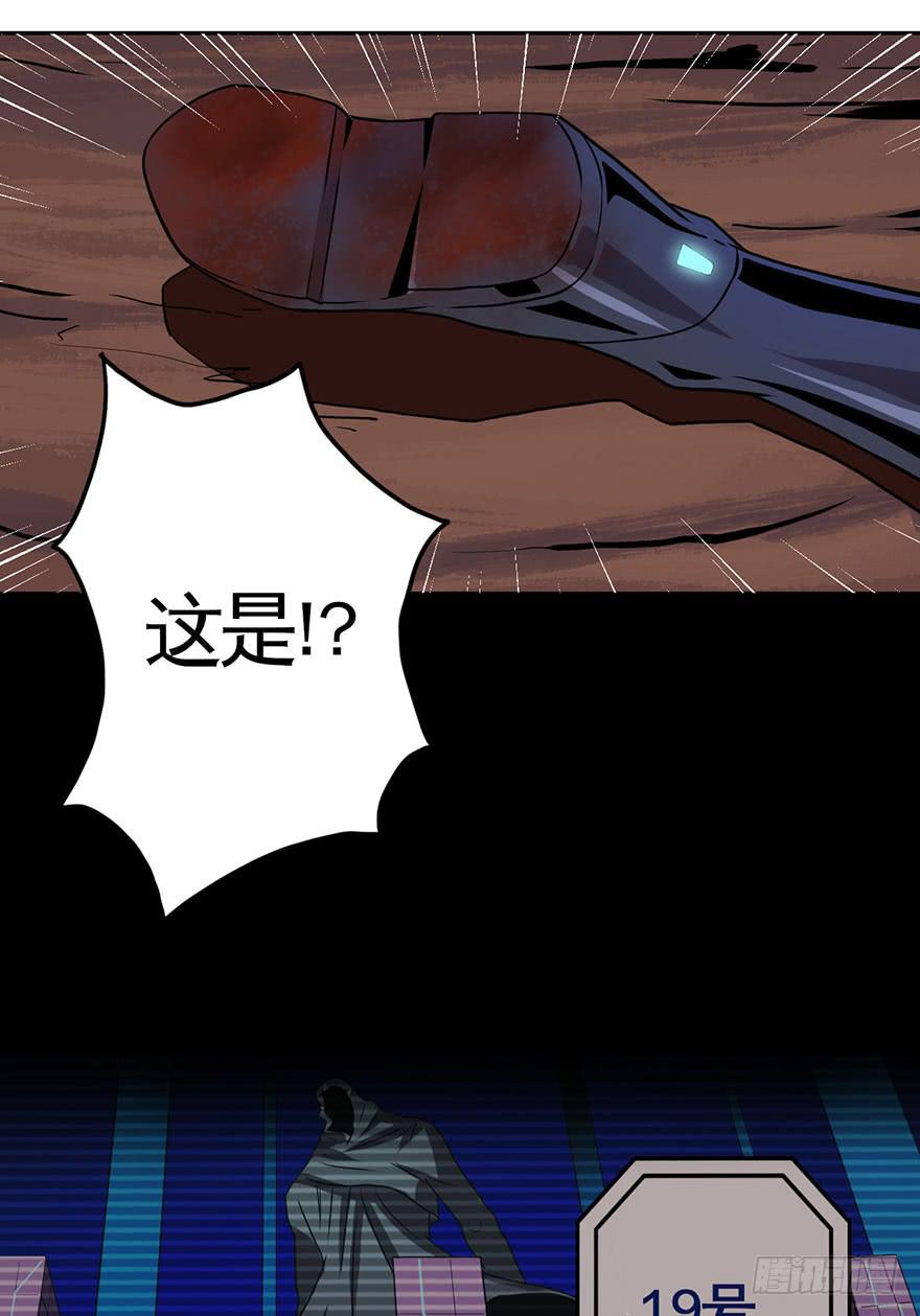 002逃跑联盟74
