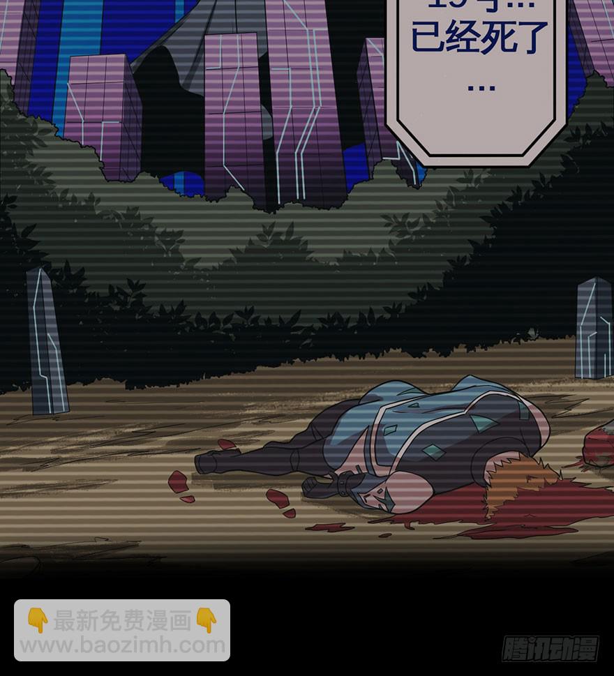 002逃跑联盟75