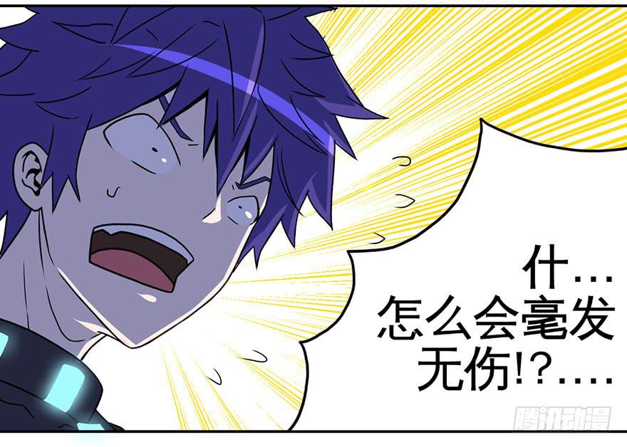 004枪与战衣11