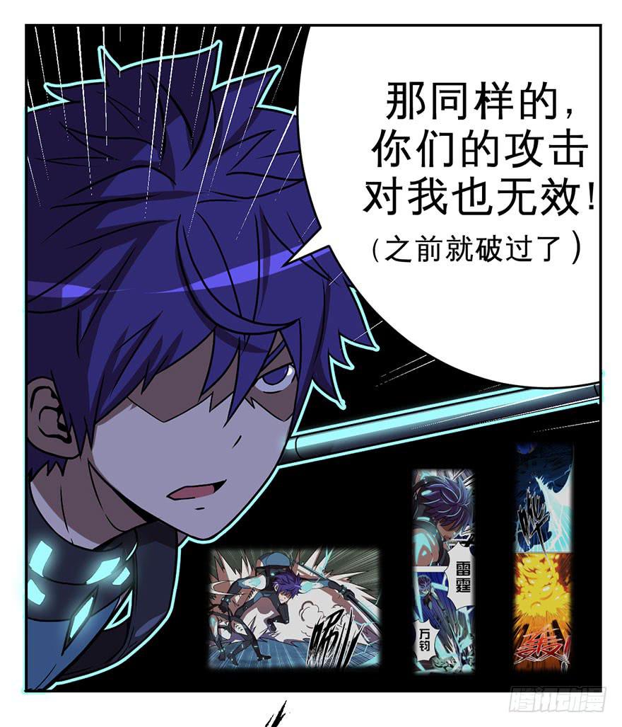 004枪与战衣14