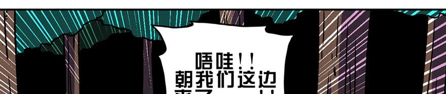004枪与战衣19