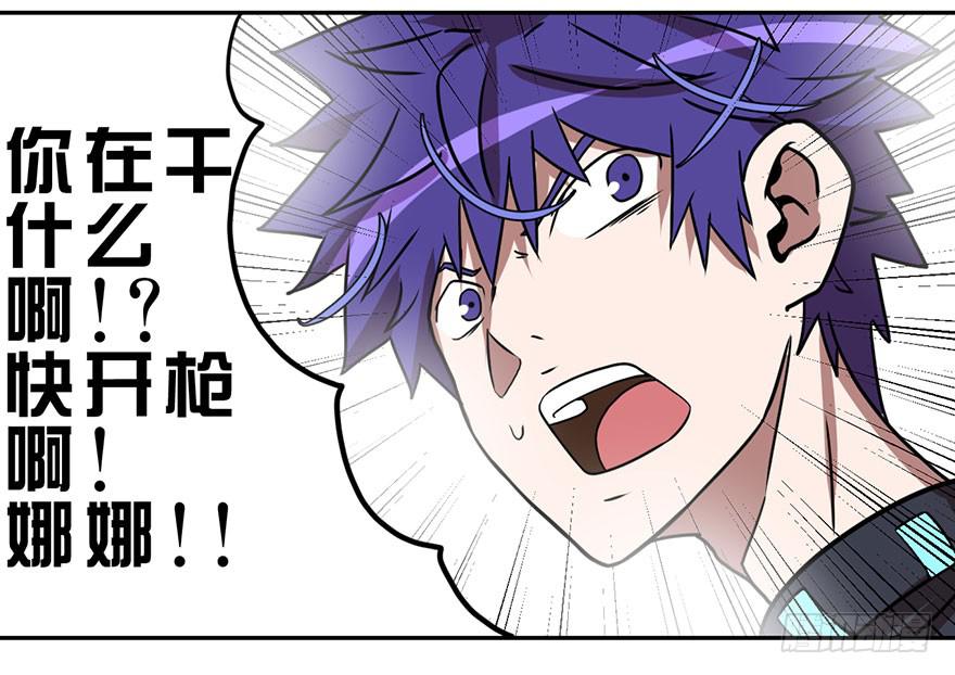 004枪与战衣21