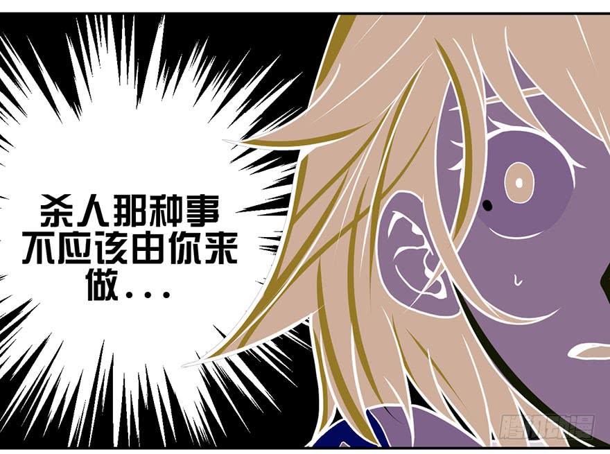 004枪与战衣24