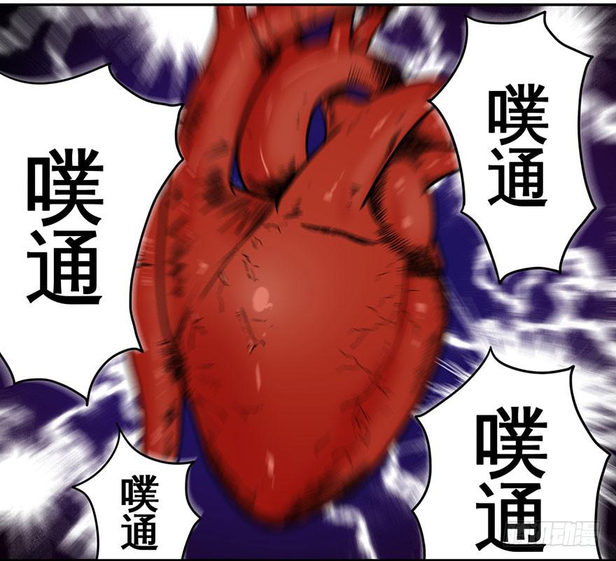 004枪与战衣25