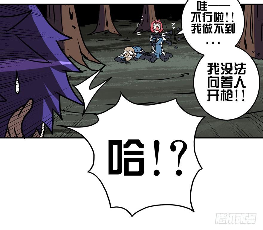 004枪与战衣27