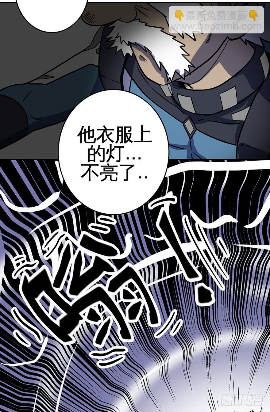 004枪与战衣33