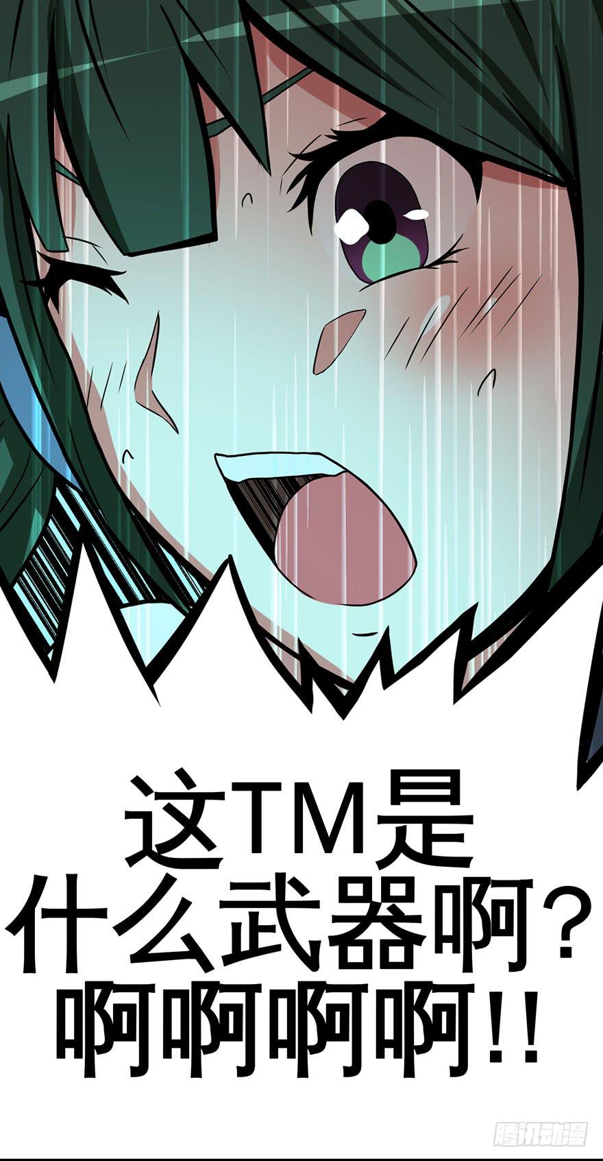 004枪与战衣38