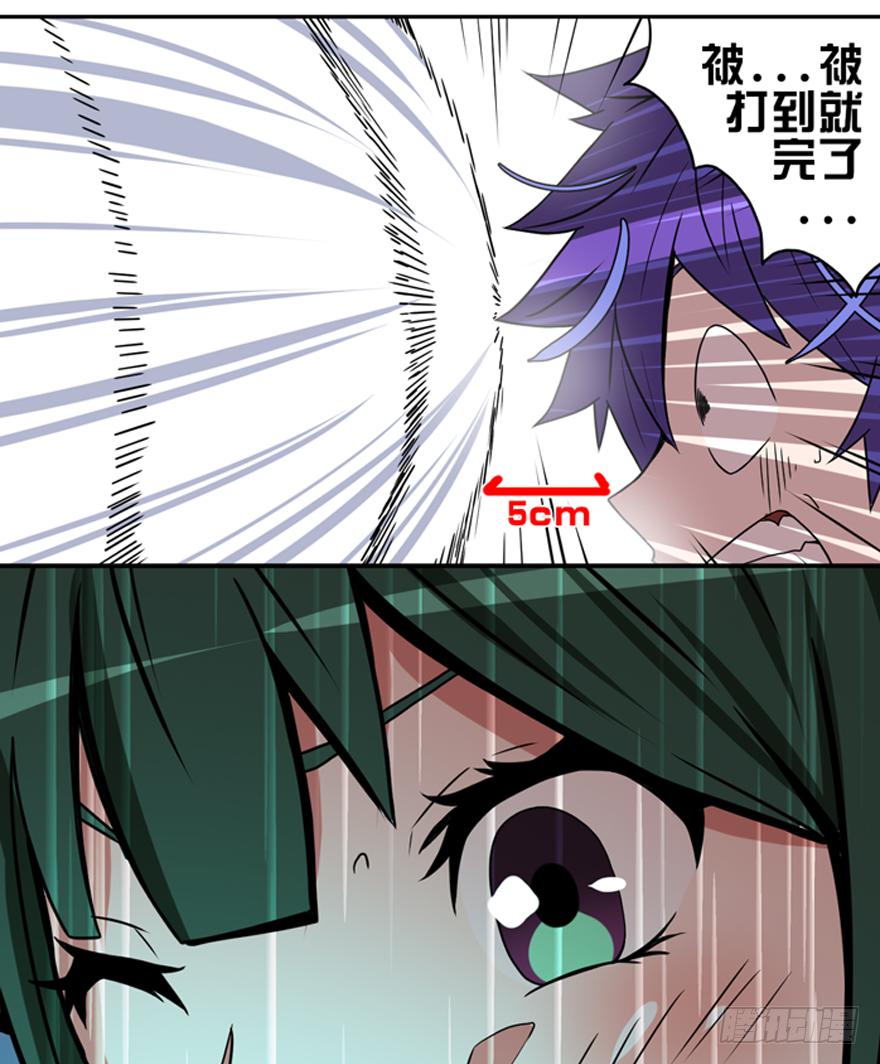 004枪与战衣40