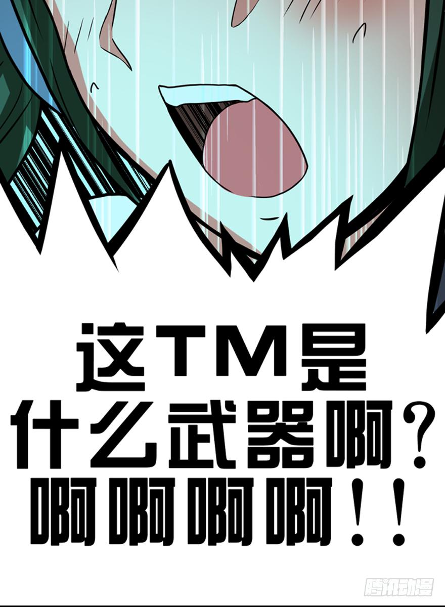 004枪与战衣41