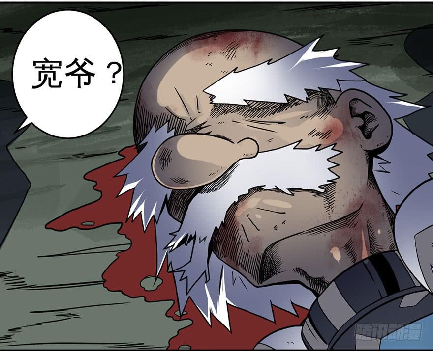 004枪与战衣57