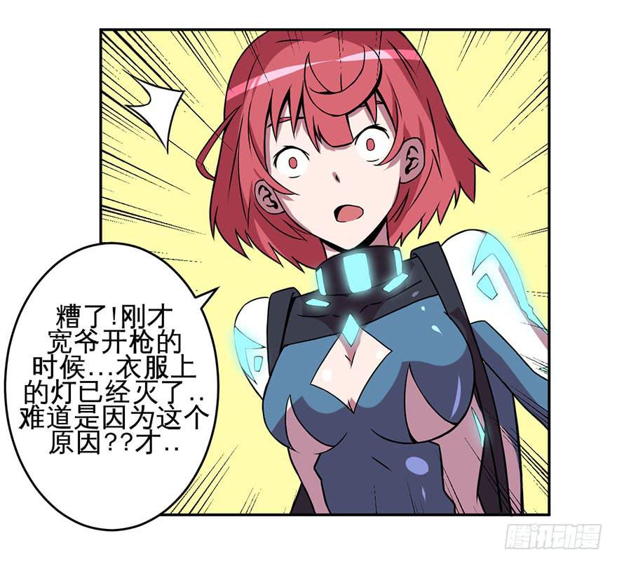 004枪与战衣58