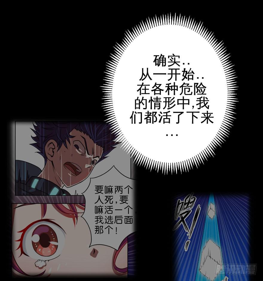004枪与战衣60