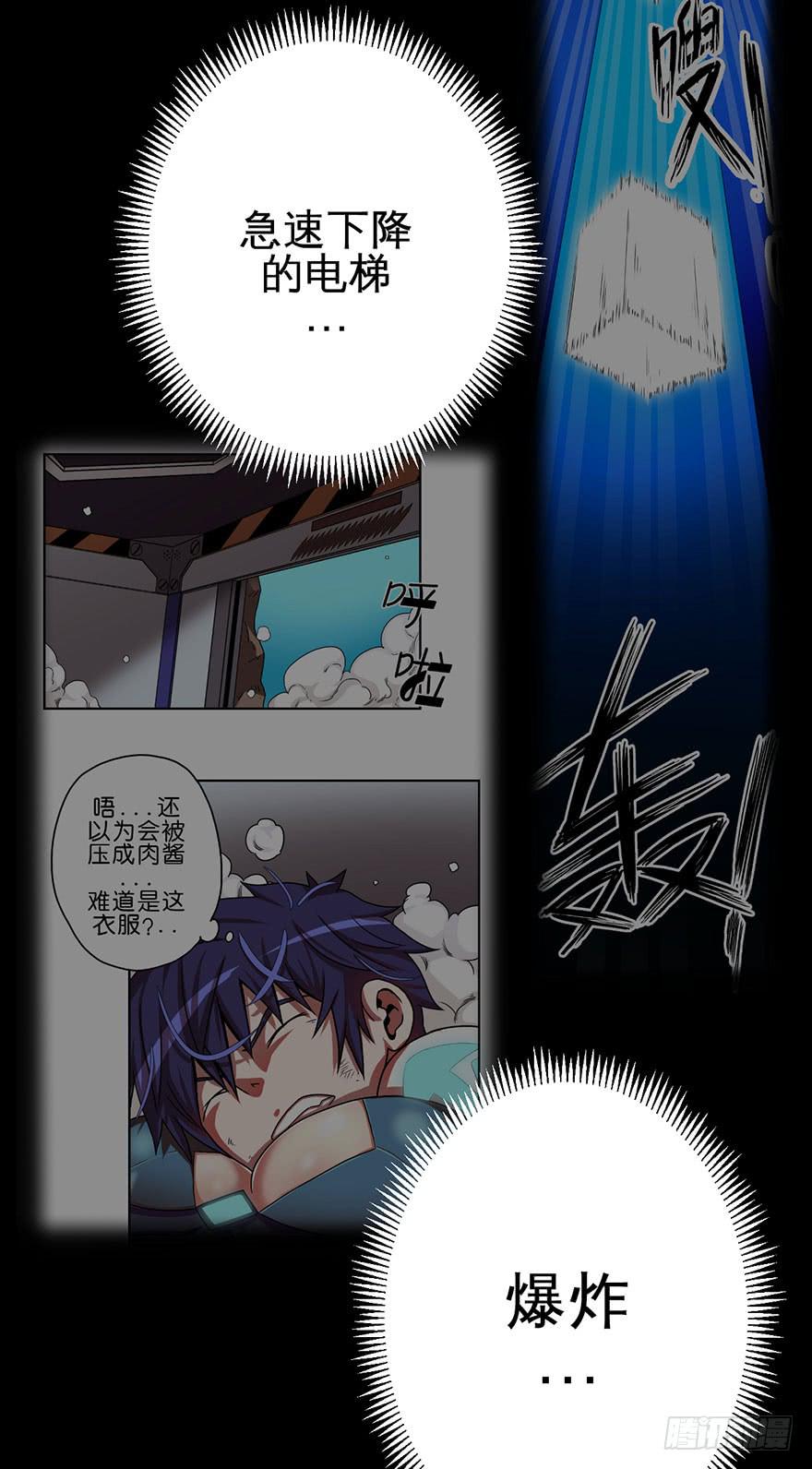 004枪与战衣61