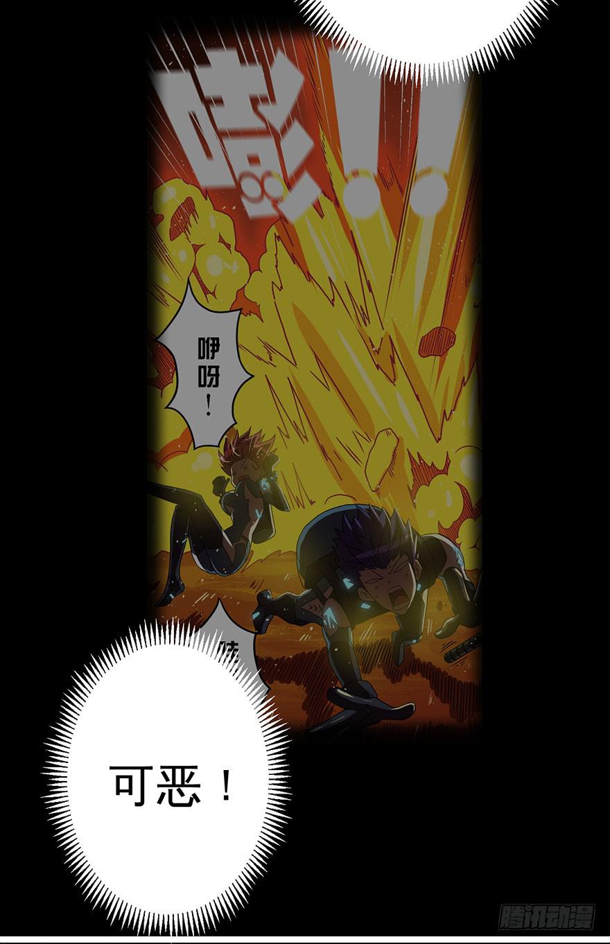 004枪与战衣62