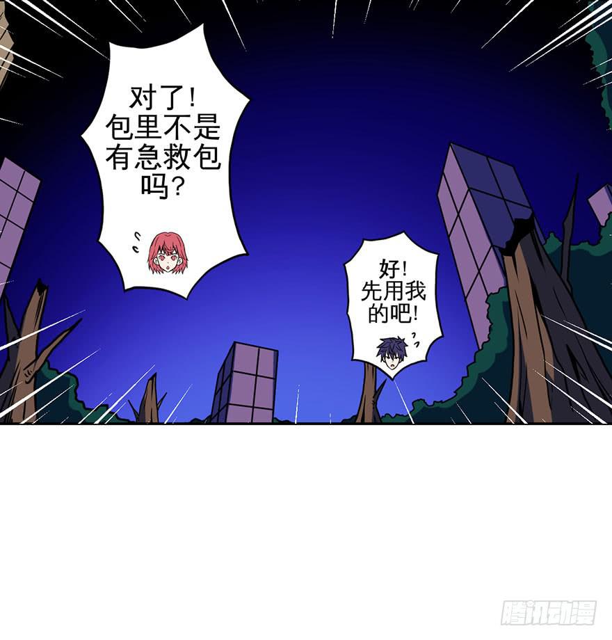 004枪与战衣63