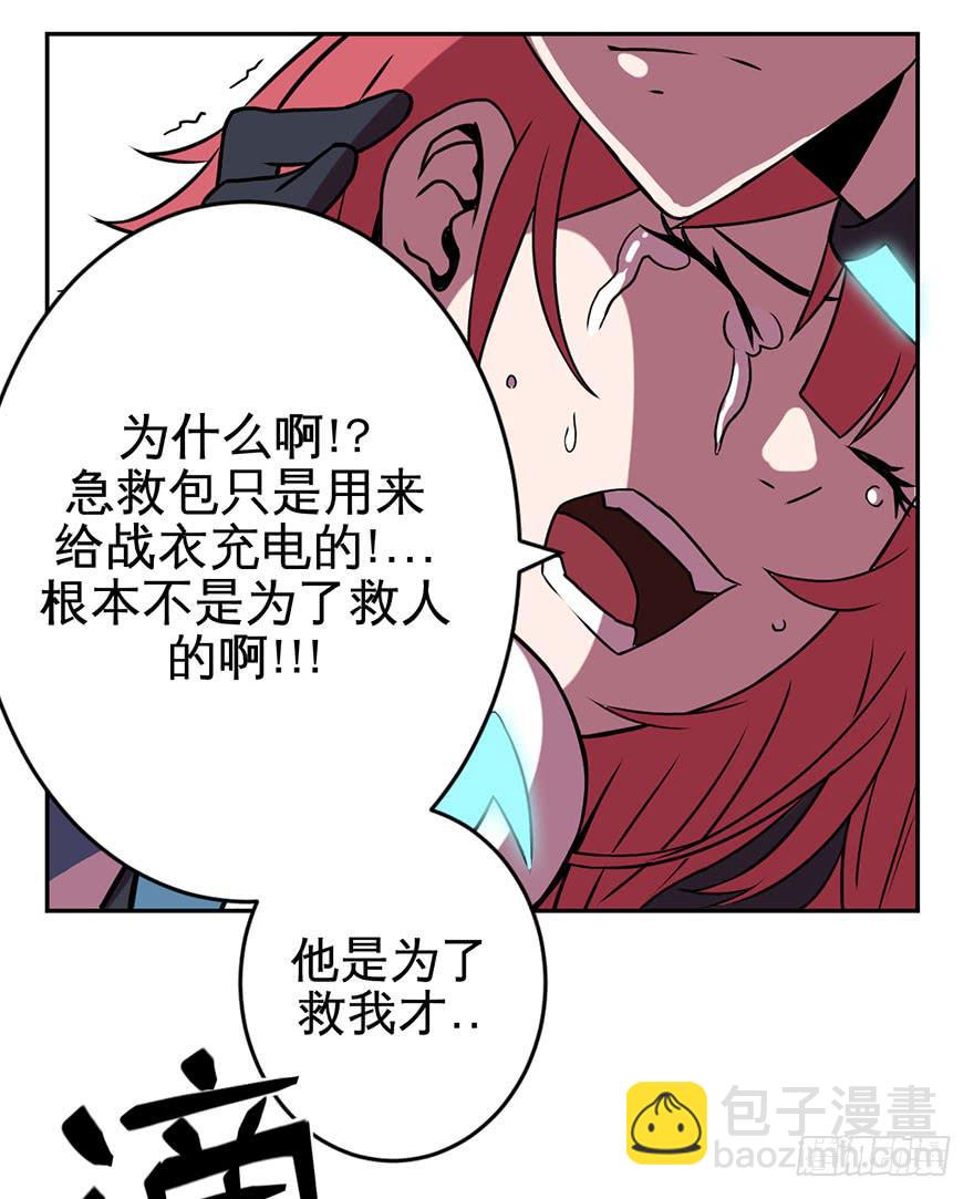 004枪与战衣66
