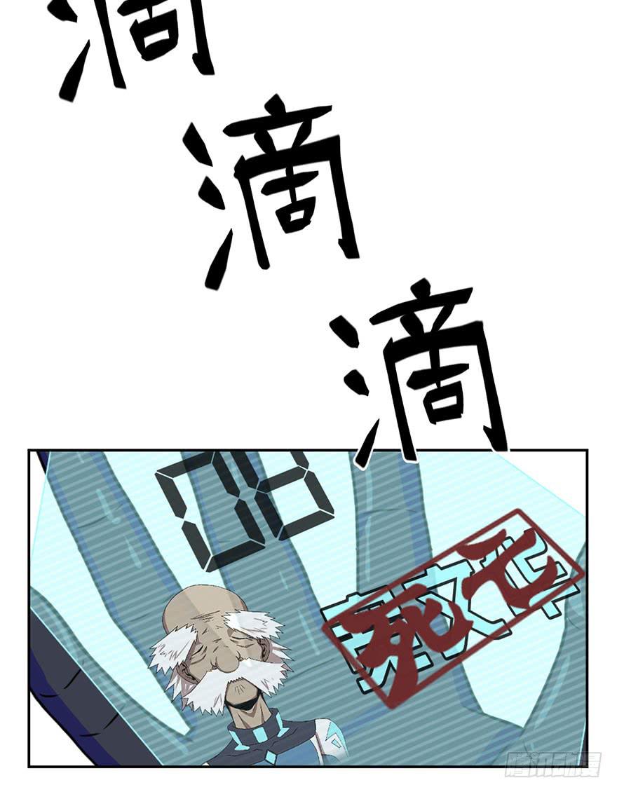 004枪与战衣67