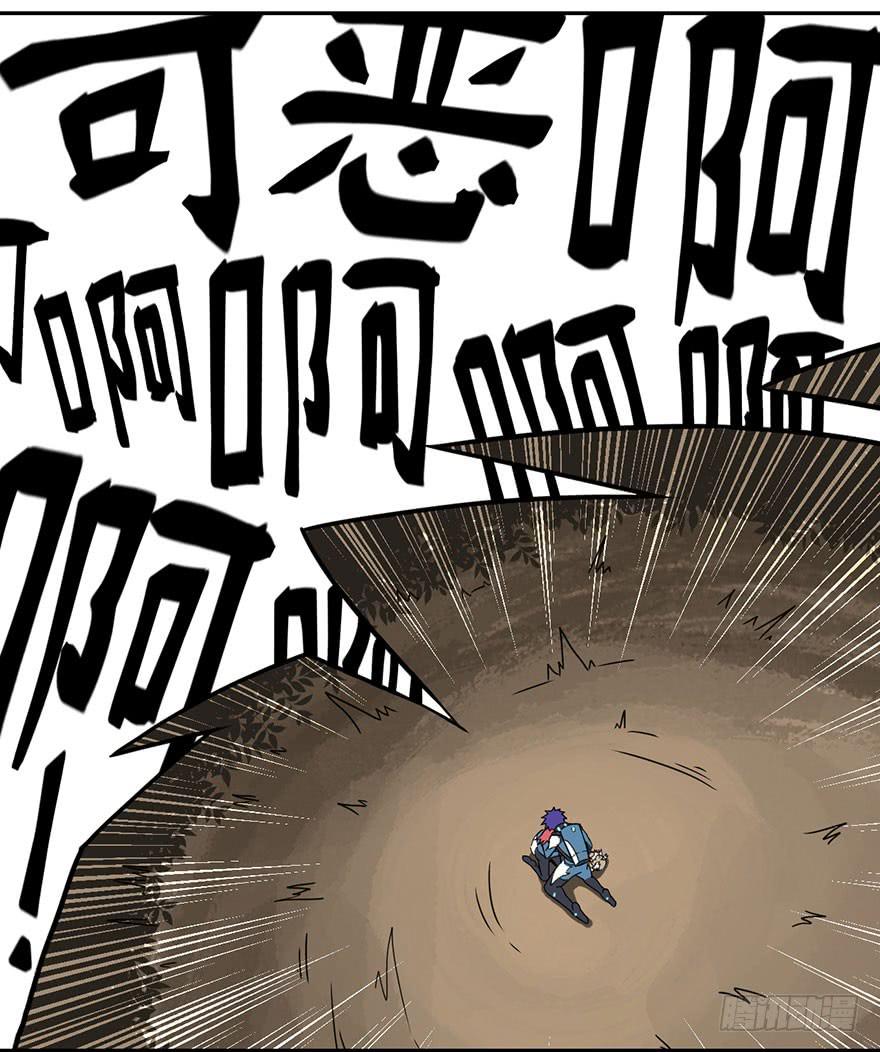 004枪与战衣69
