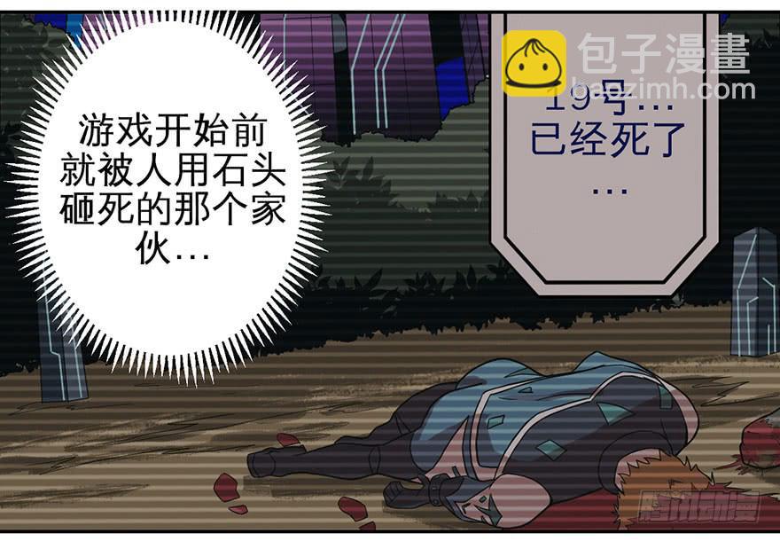 005第二把武器10