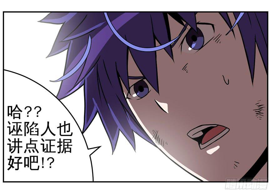 005第二把武器11