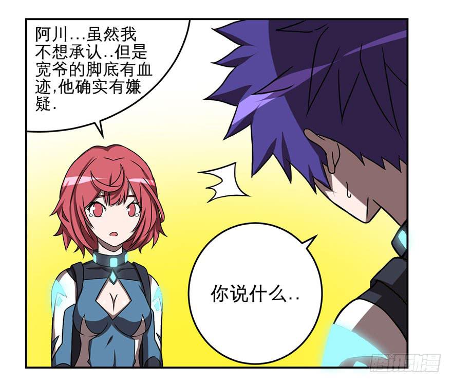 005第二把武器12