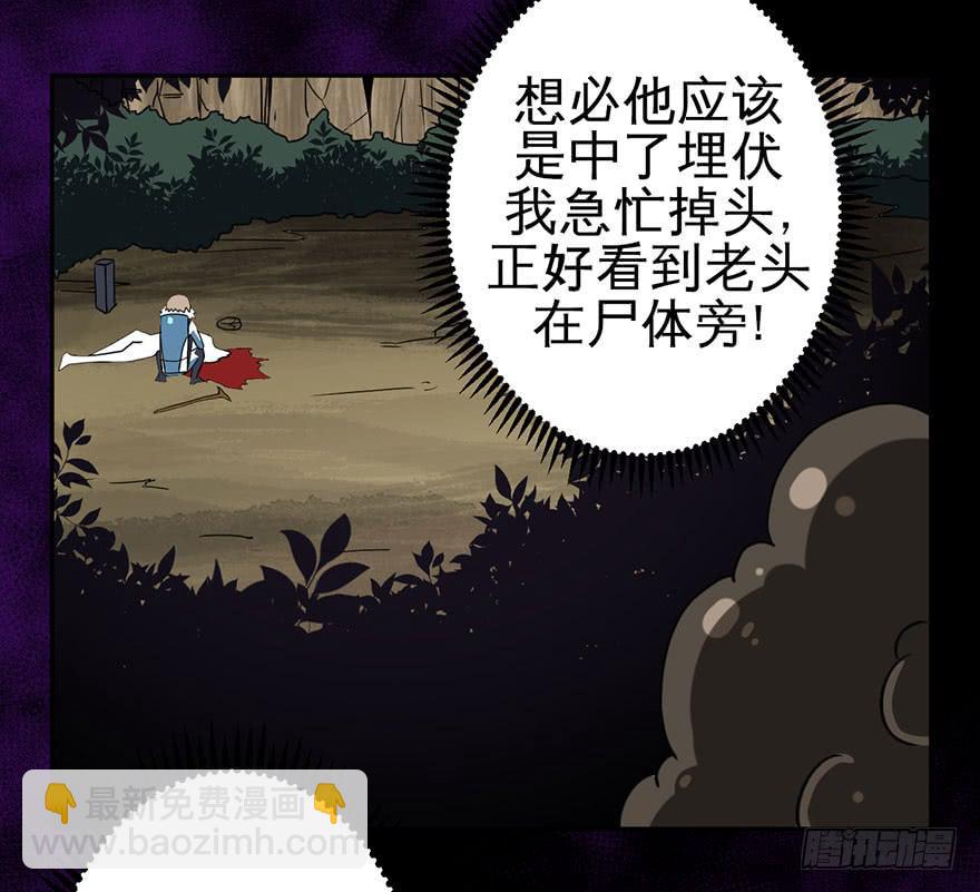 005第二把武器14