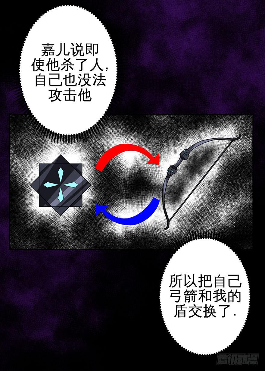 005第二把武器16