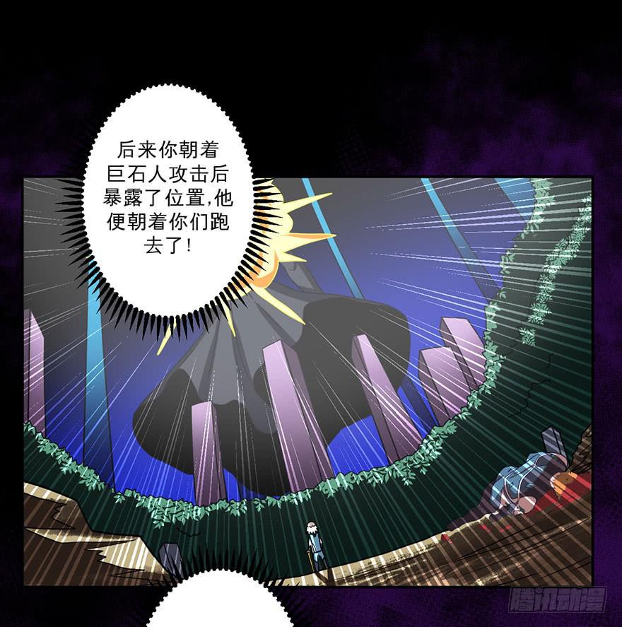 005第二把武器17