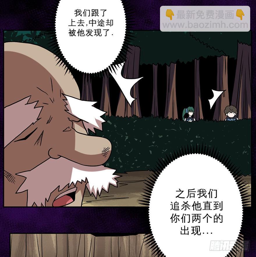 005第二把武器18