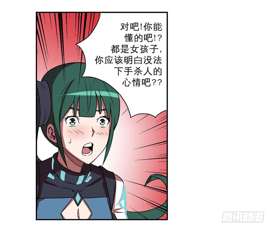 005第二把武器24