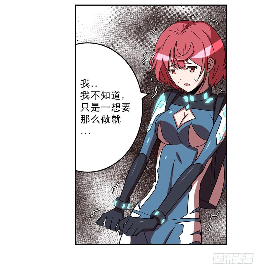 005第二把武器25