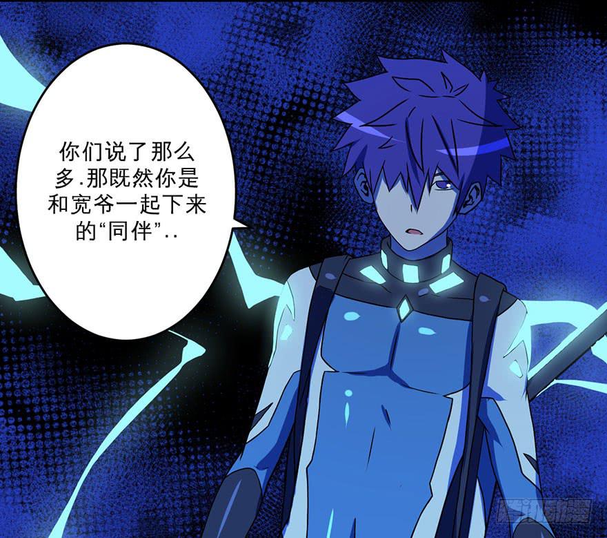 005第二把武器28