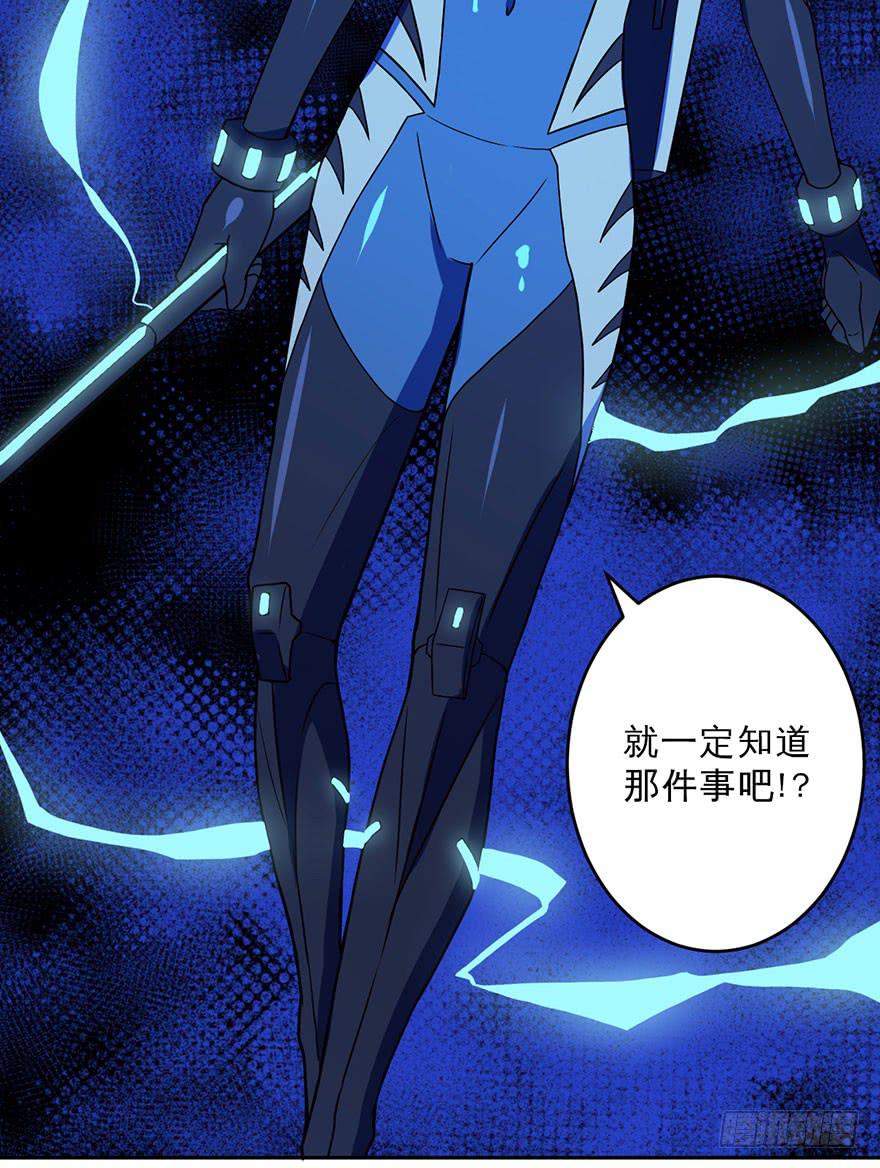 005第二把武器29