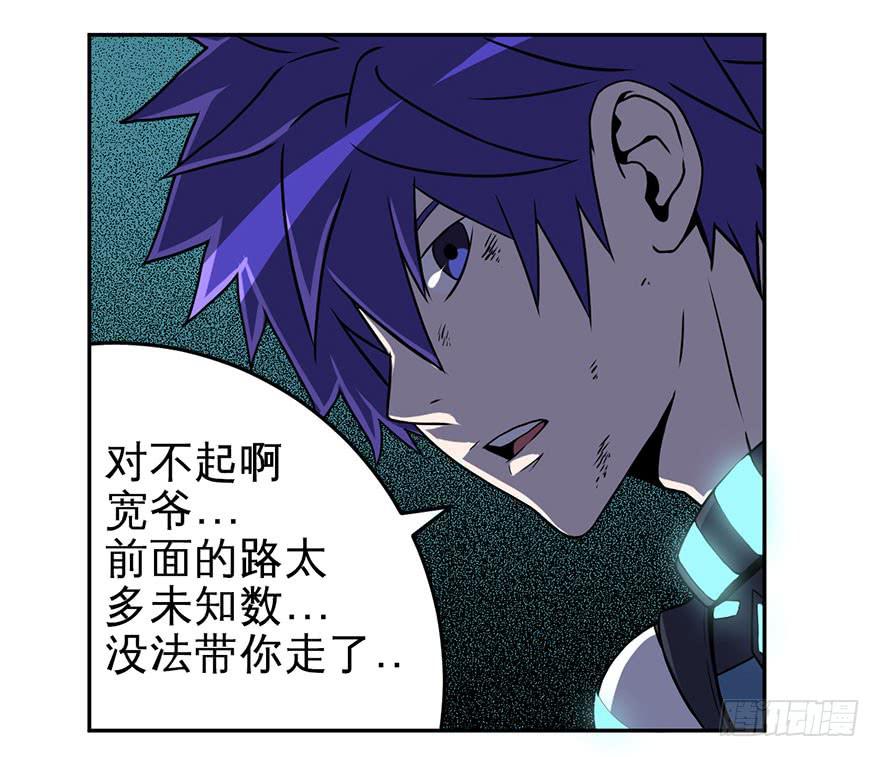 005第二把武器3