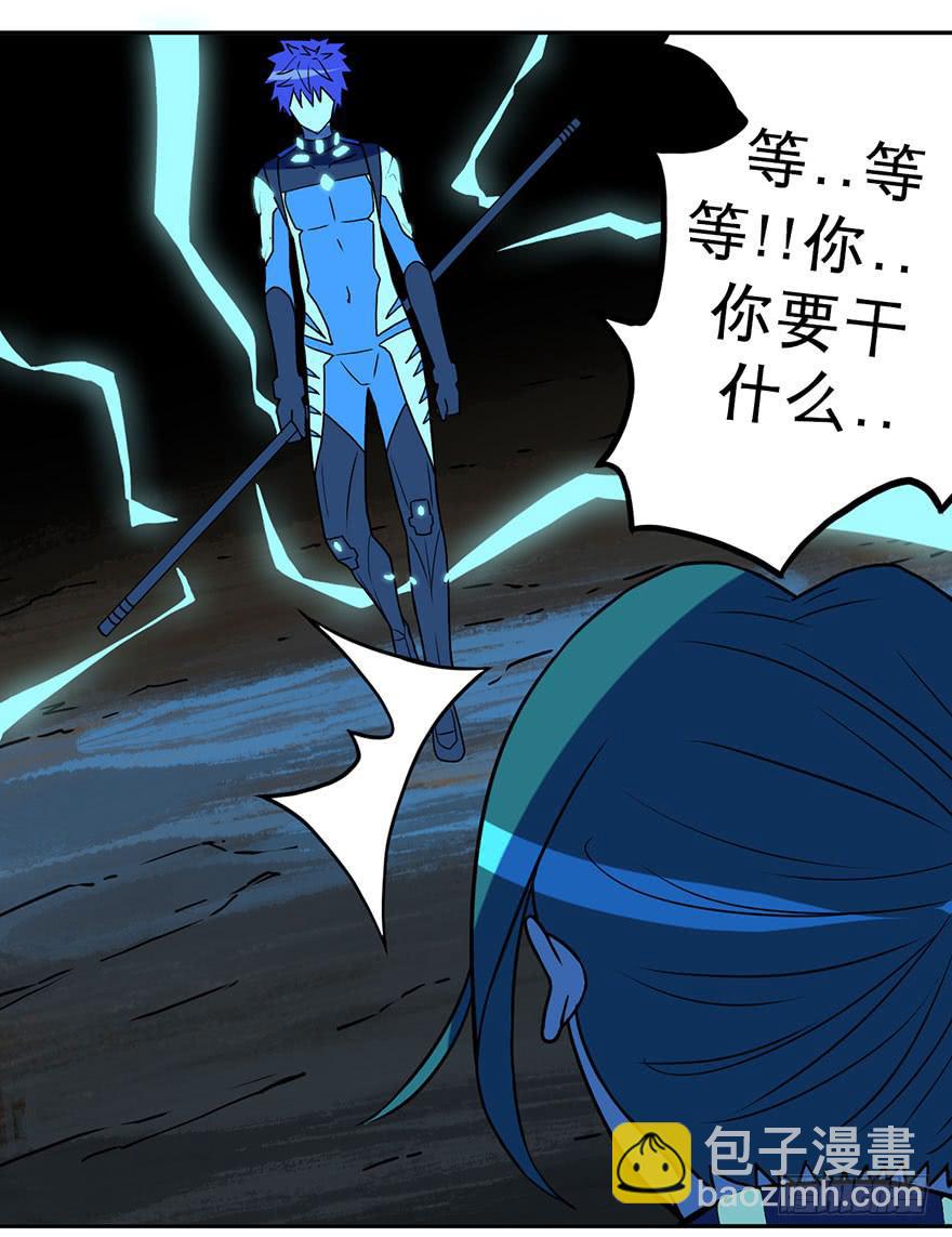 005第二把武器31